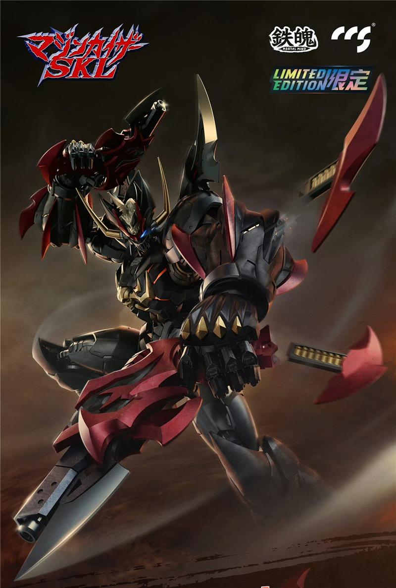 CCS TOYS - MAZINKAISER SKL LIMITED ED.
