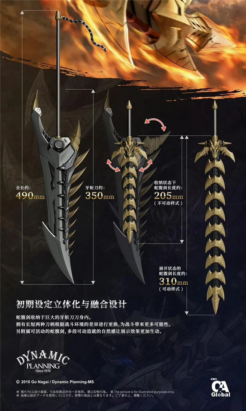 CCS TOYS - MAZINKAISER SKL LIMITED ED.