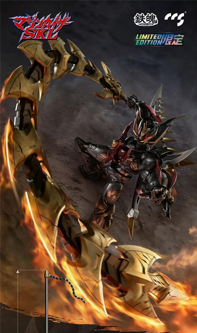 CCS TOYS - MAZINKAISER SKL LIMITED ED.