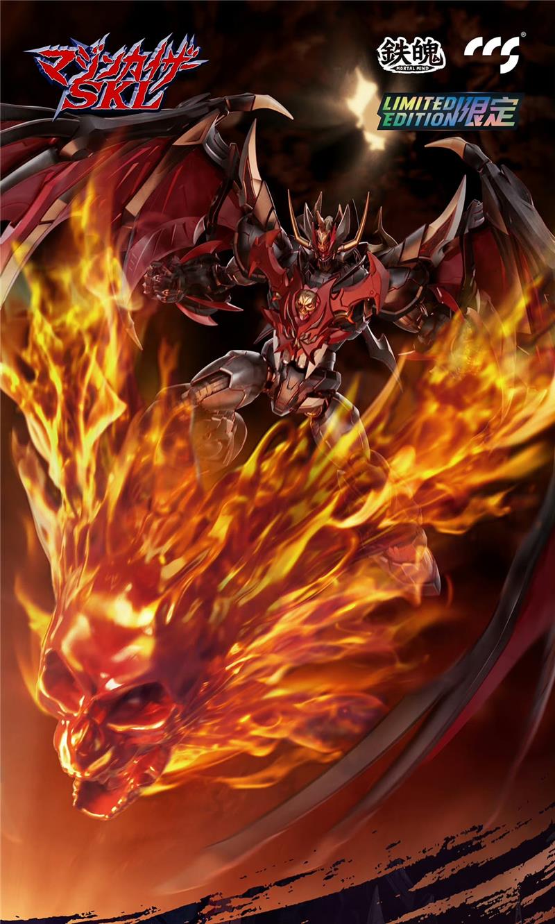CCS TOYS - MAZINKAISER SKL LIMITED ED.