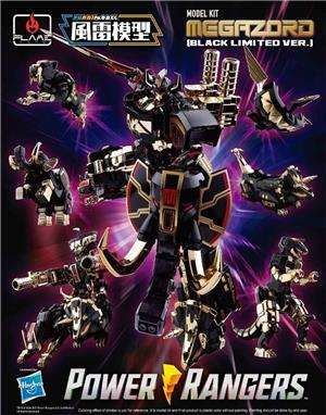 flame-mmpr-megazord-black-ltd-ver-model-kit