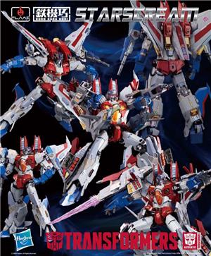 flame-transformers-kuro-kara-kuri-starscream