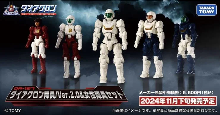 DIACLONE - DA-107 DIA-NAUTS /VER.2.0 & FEMALE MEMBER SET (TTMALL EXCLUSIVE)
