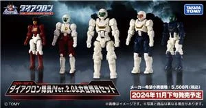 takara-tomy-diaclone-da-107-dia-nauts-ver20-and-female-member-set-ttmall-exclusive