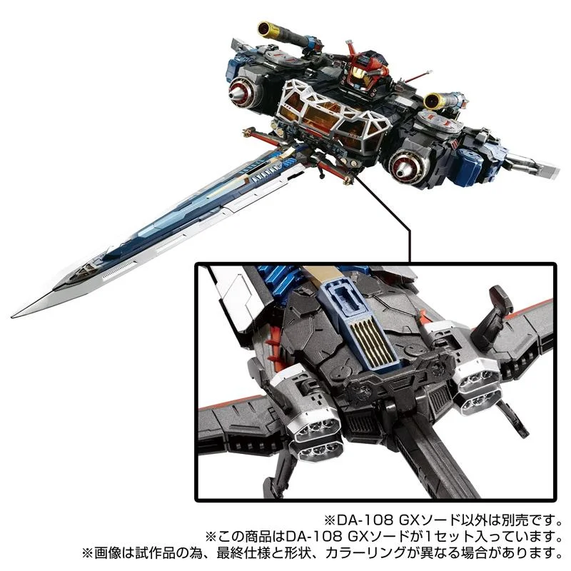 DIACLONE - DA-108 GX SWORD