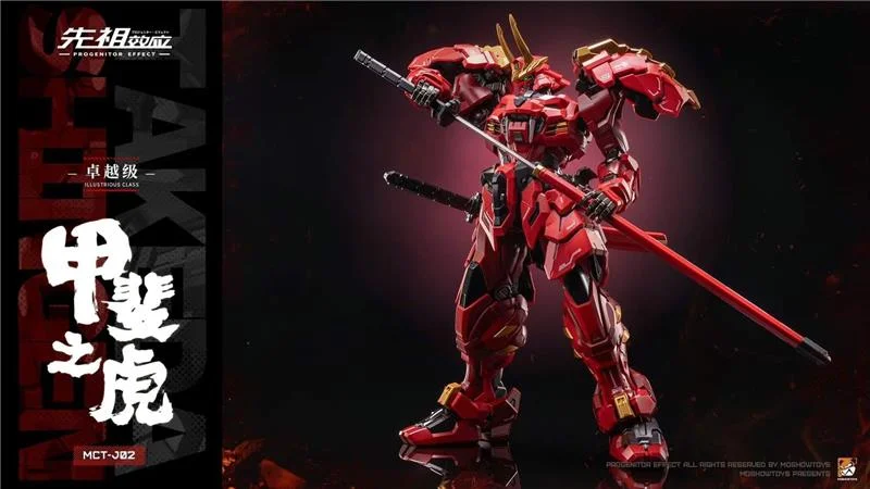 MCT-J02 PROGENITOR EFFECT ILLUSTROUS CLASS - TAKEDA SHINGEN