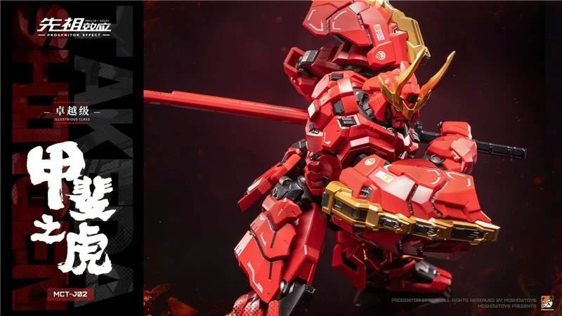 MCT-J02 PROGENITOR EFFECT ILLUSTROUS CLASS - TAKEDA SHINGEN