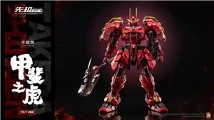 moshow-mct-j02-progenitor-effect-illustrous-class-takeda-shingen