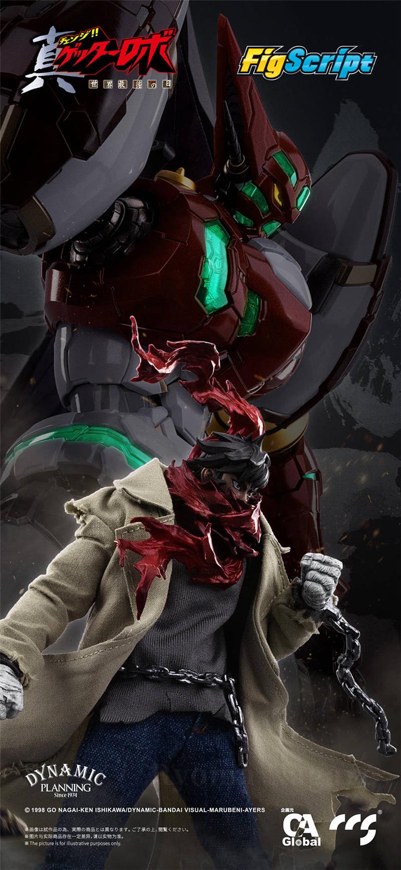 1/12 CCS - RYOMA NAGARE