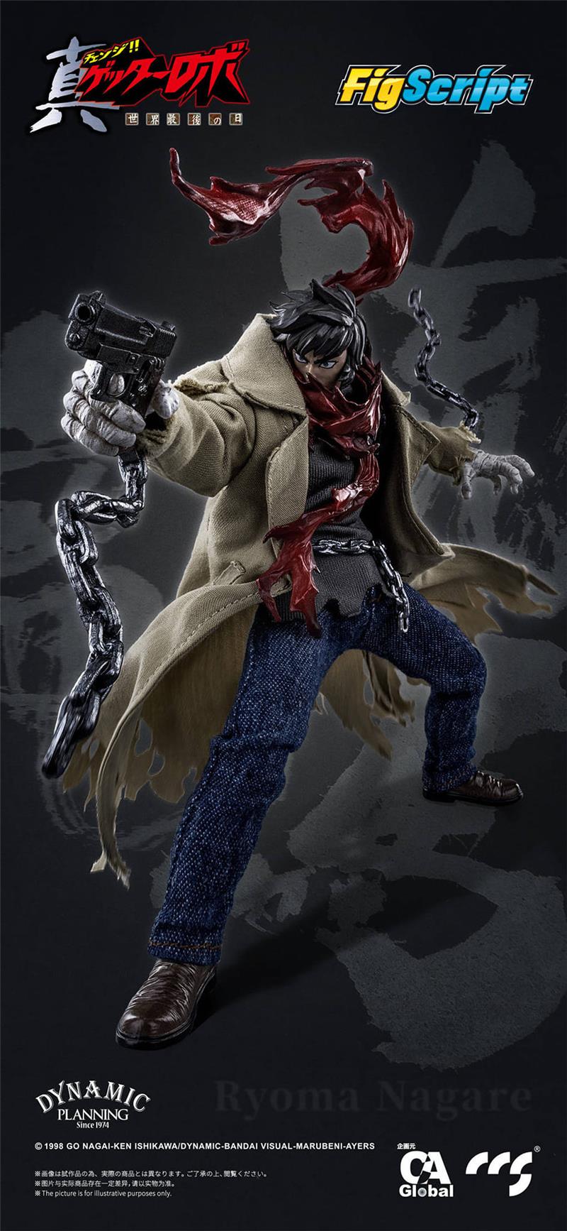 1/12 CCS - RYOMA NAGARE