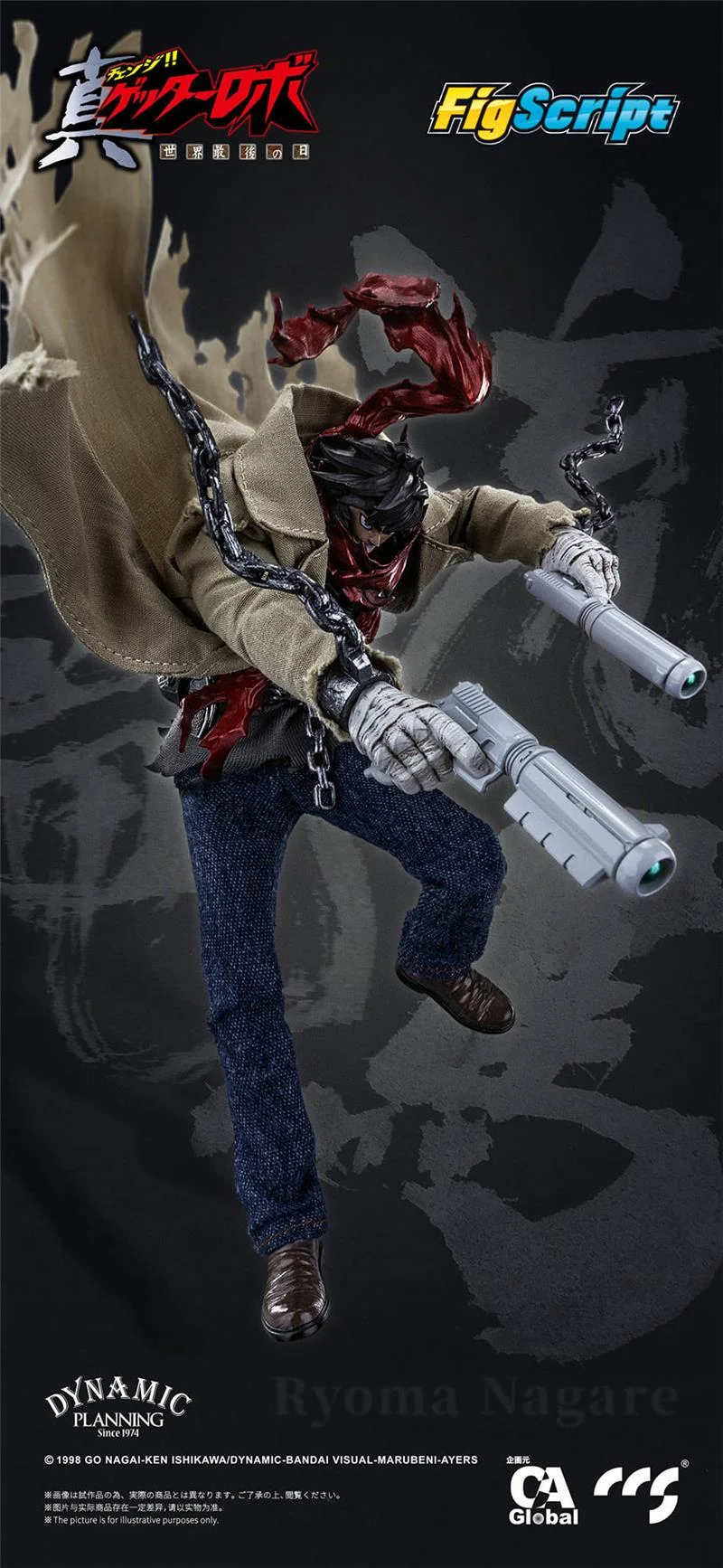 1/12 CCS - RYOMA NAGARE
