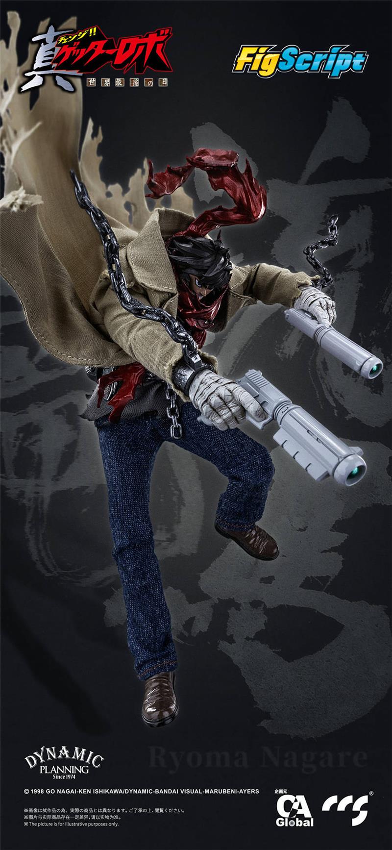 1/12 CCS - RYOMA NAGARE