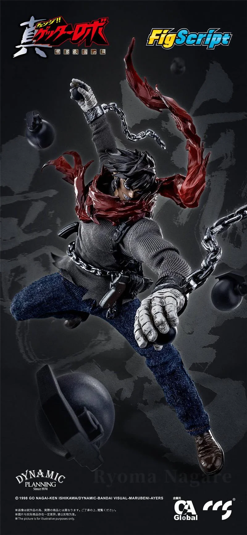 1/12 CCS - RYOMA NAGARE