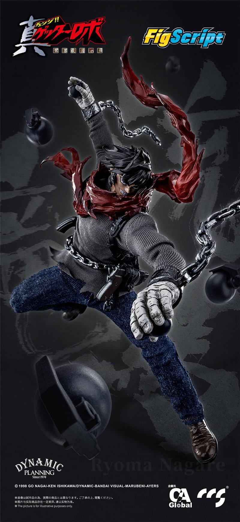 1/12 CCS - RYOMA NAGARE
