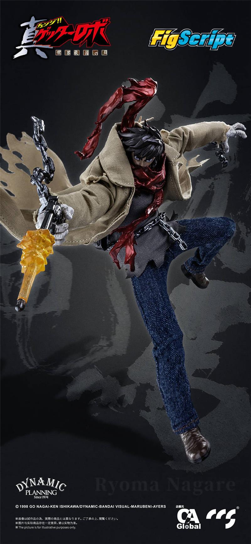 1/12 CCS - RYOMA NAGARE