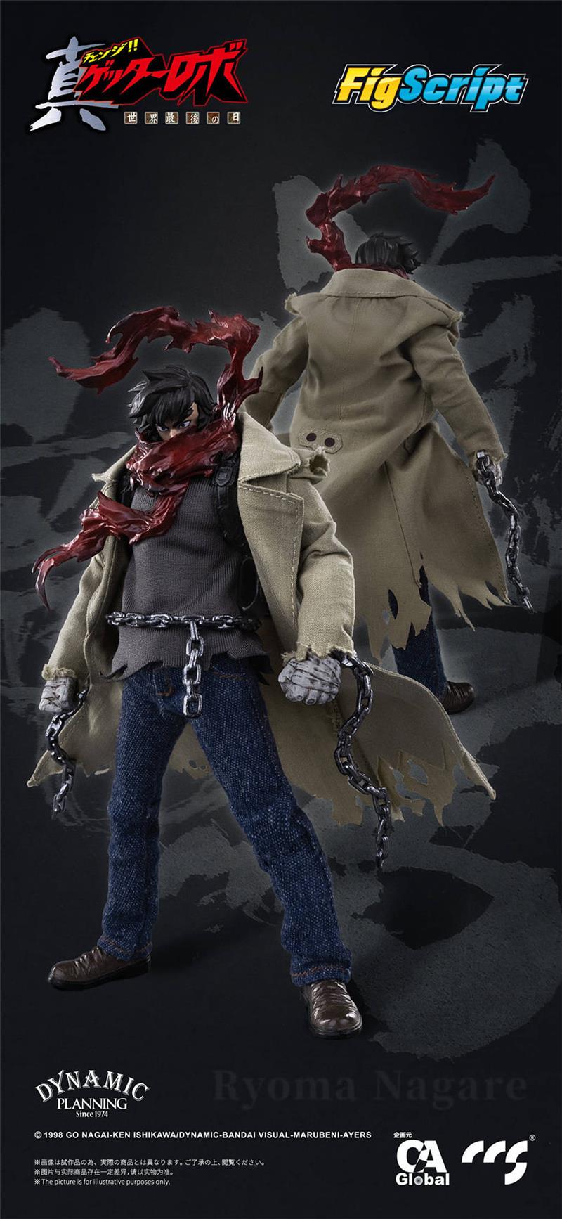 1/12 CCS - RYOMA NAGARE