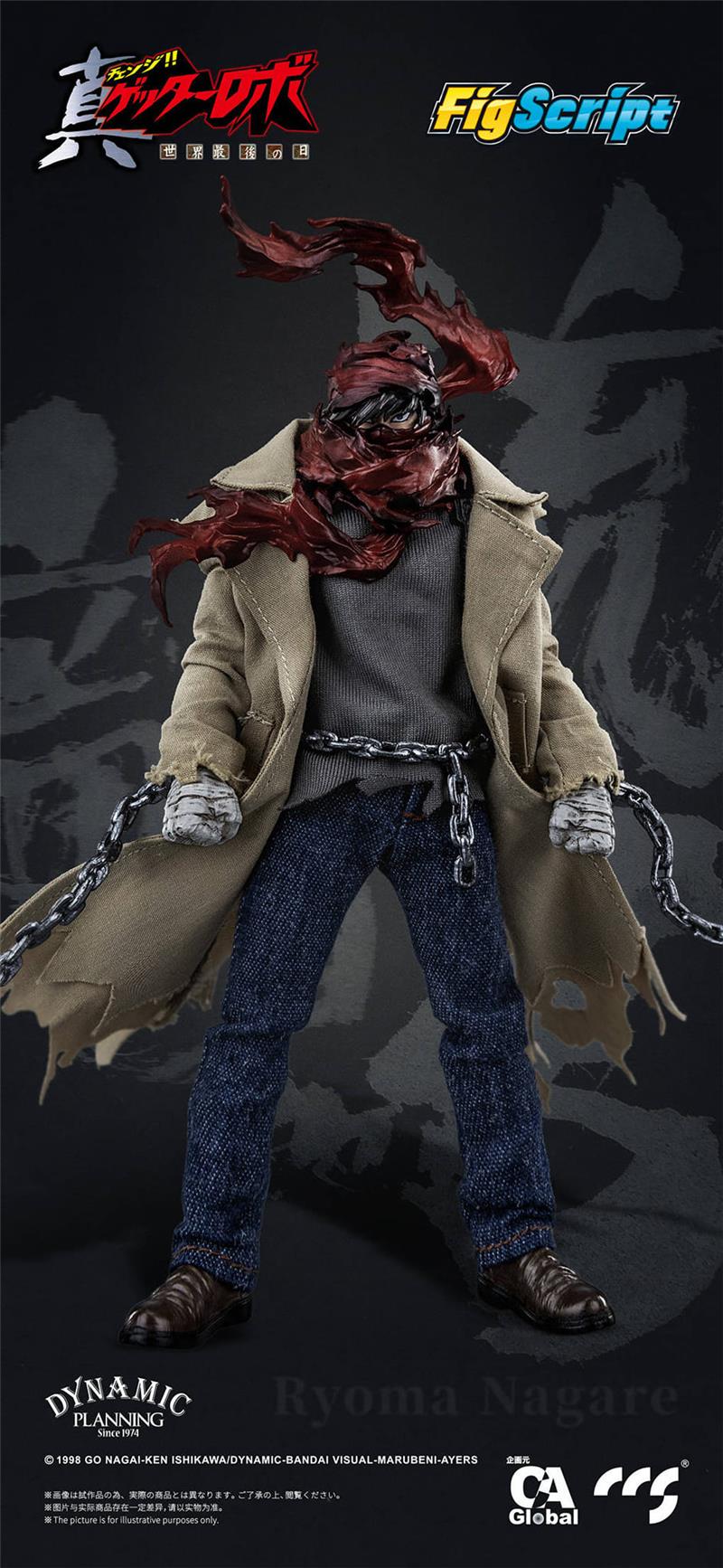 1/12 CCS - RYOMA NAGARE