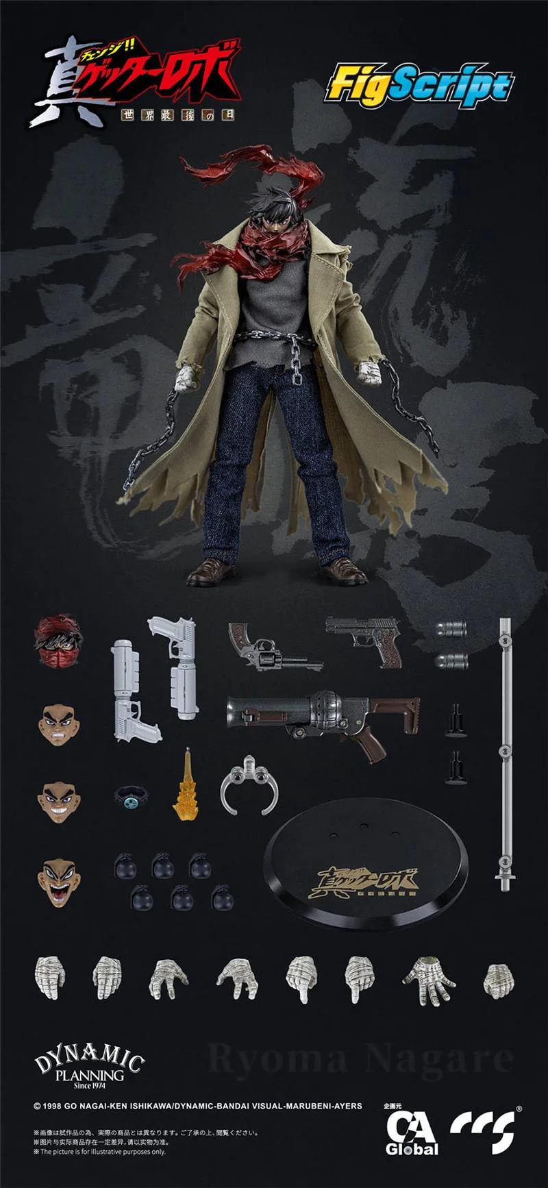 1/12 CCS - RYOMA NAGARE