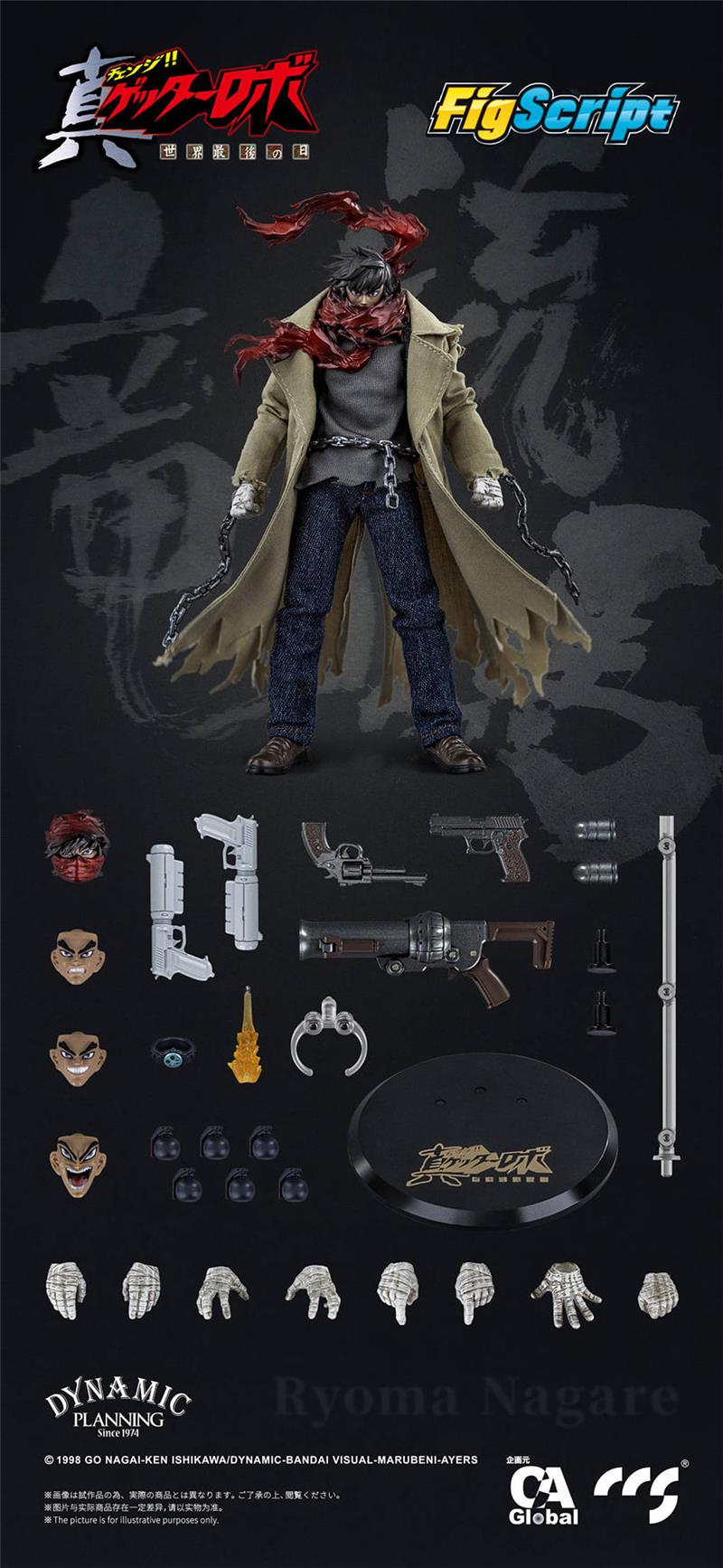 1/12 CCS - RYOMA NAGARE