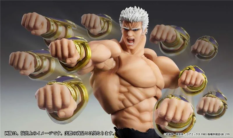 CHOZOKADO - FIST O/T NORTH STAR RAOH MUSO TENSEI