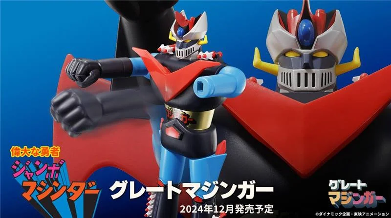 JUMBO MACHINDER GREAT MAZINGER