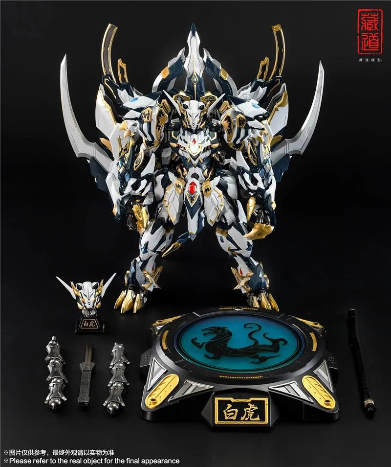 CD-02 FOUR HOLY BEASTS WHITE TIGER (RESTOCK 2025)