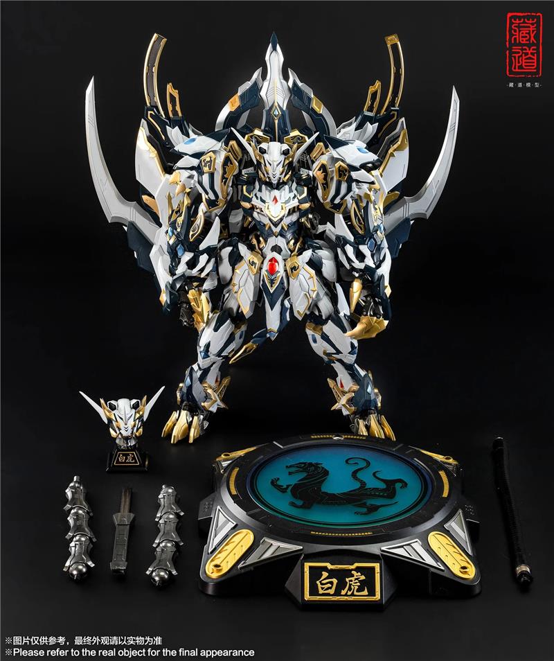 CD-02 FOUR HOLY BEASTS WHITE TIGER (RESTOCK 2025)