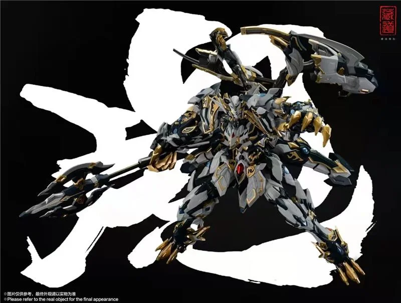 CD-02 FOUR HOLY BEASTS WHITE TIGER (RESTOCK 2025)