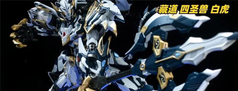 CD-02 FOUR HOLY BEASTS WHITE TIGER (RESTOCK 2025)
