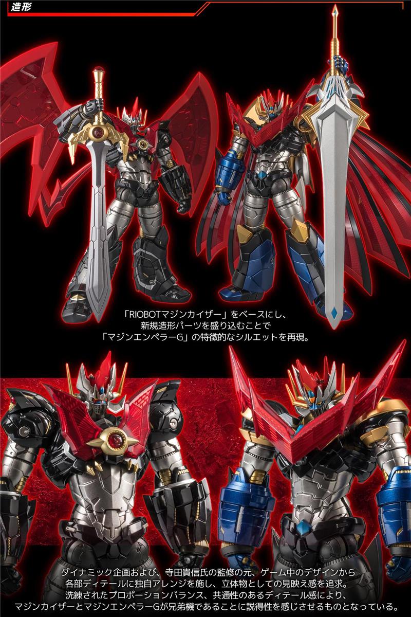 RIOBOT MAZIN EMPEROR G