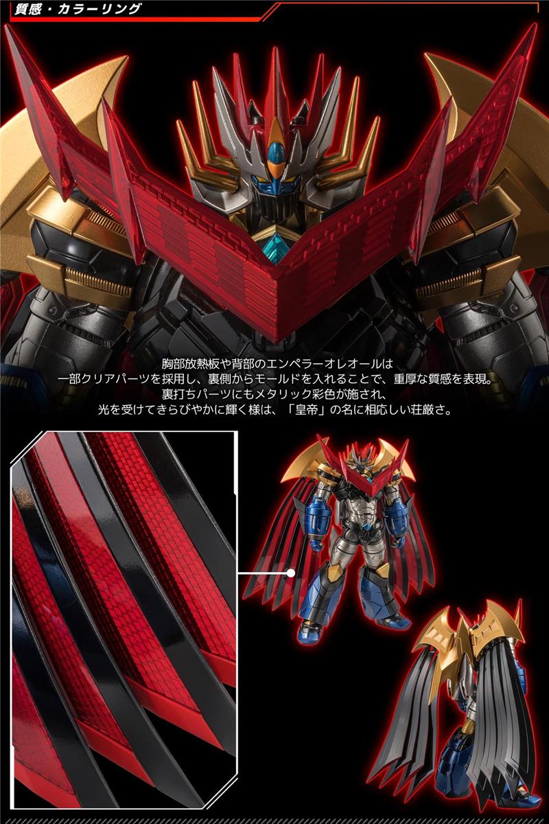 RIOBOT MAZIN EMPEROR G