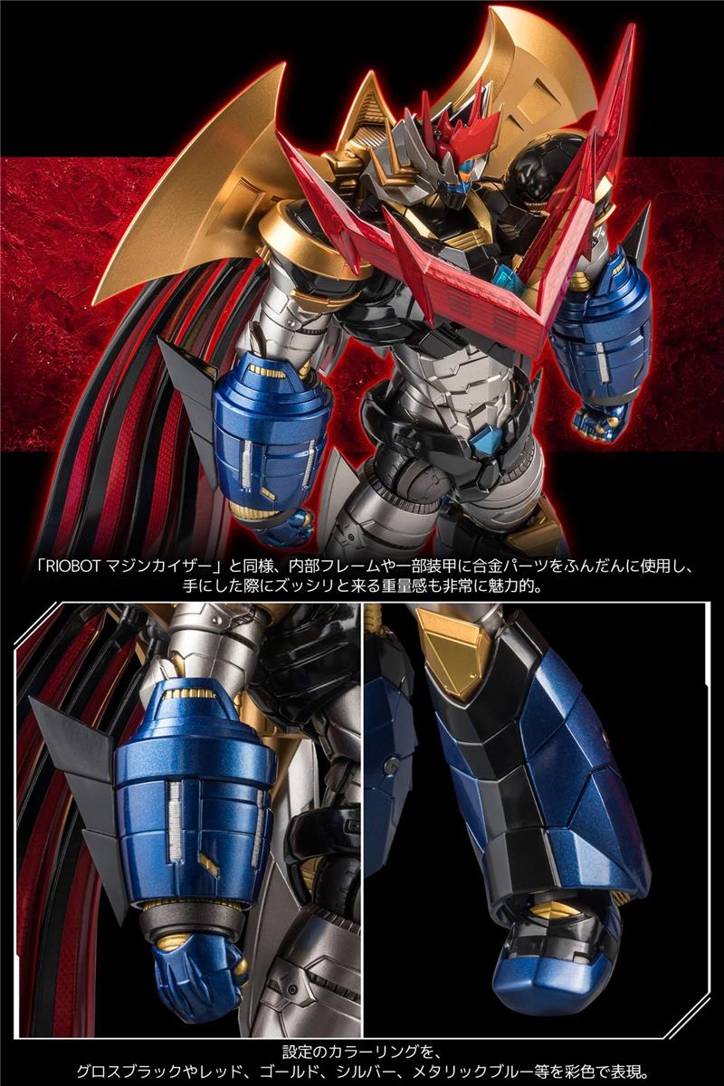 RIOBOT MAZIN EMPEROR G