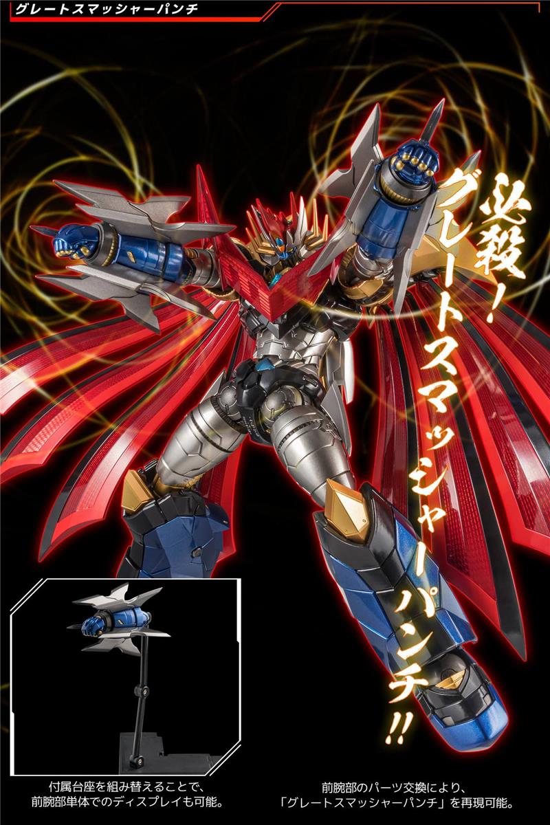 RIOBOT MAZIN EMPEROR G