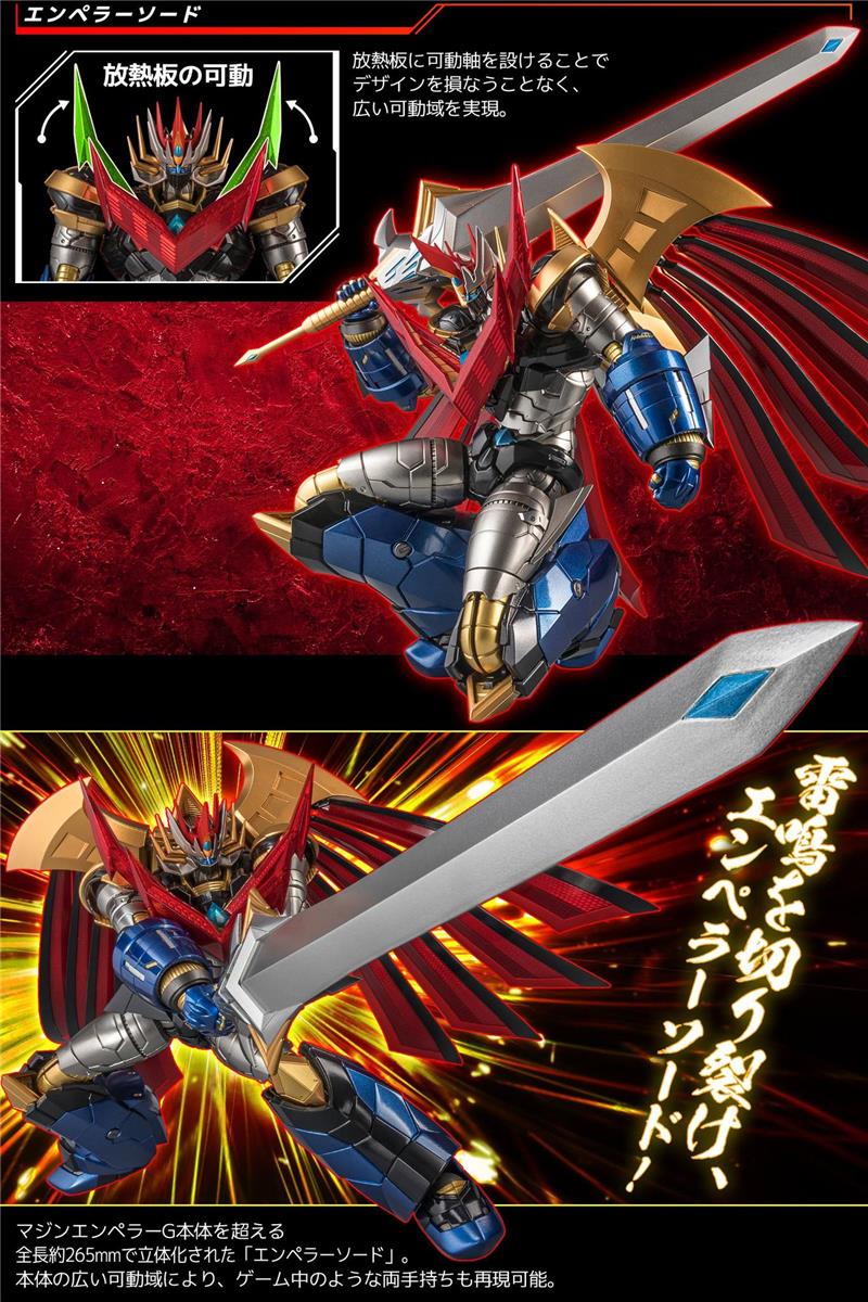 RIOBOT MAZIN EMPEROR G