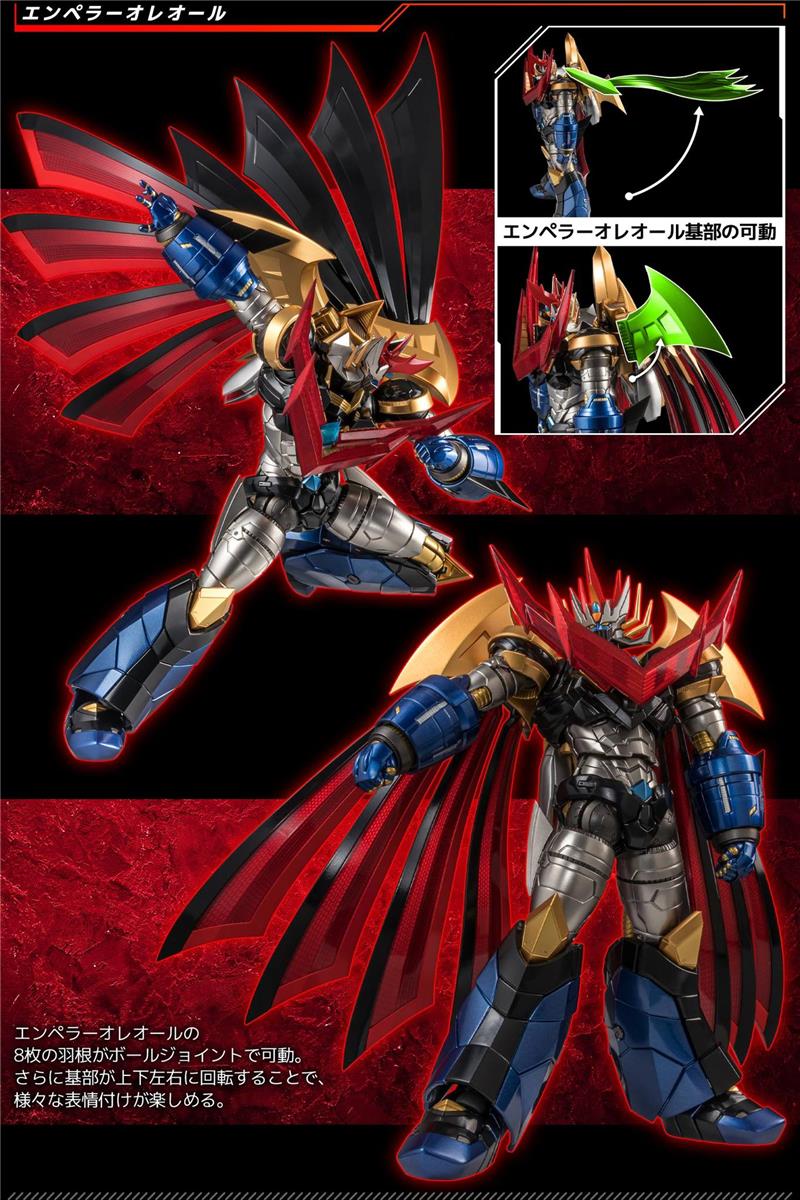 RIOBOT MAZIN EMPEROR G