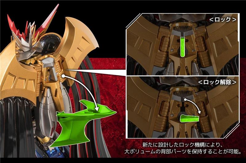 RIOBOT MAZIN EMPEROR G