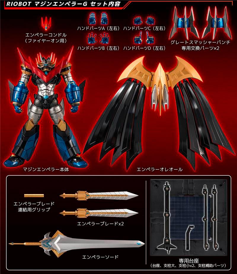 RIOBOT MAZIN EMPEROR G