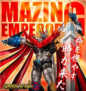sentinel-riobot-mazin-emperor-g