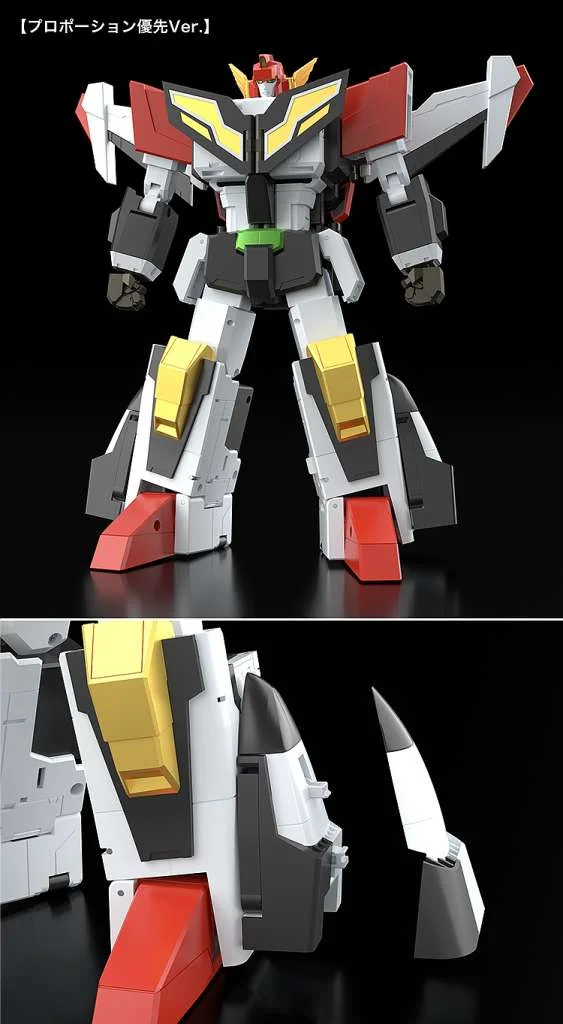 THE BRAVE FIGHTER OF SUN FIGHBIRD GRANBIRD THE GATTAI