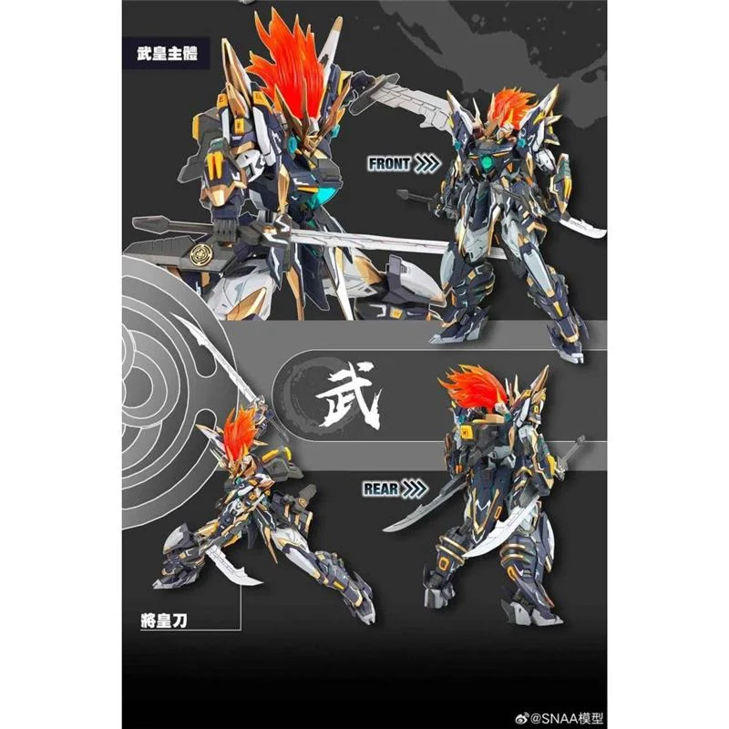1/100 YR-03 EMPEROR SERIES MARTIAL EMPIROR