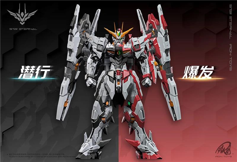 1/100 TC-02 START ETERNAL