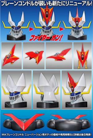evolution-toys-metal-action-brain-condor-renewal