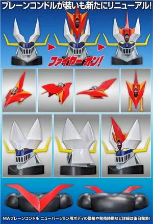 evolution-toys-metal-action-brain-condor-renewal