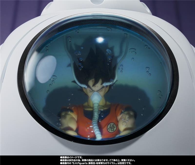 S.H. FIGUARTS - DRAGON BALL MEDICAL MACHINE