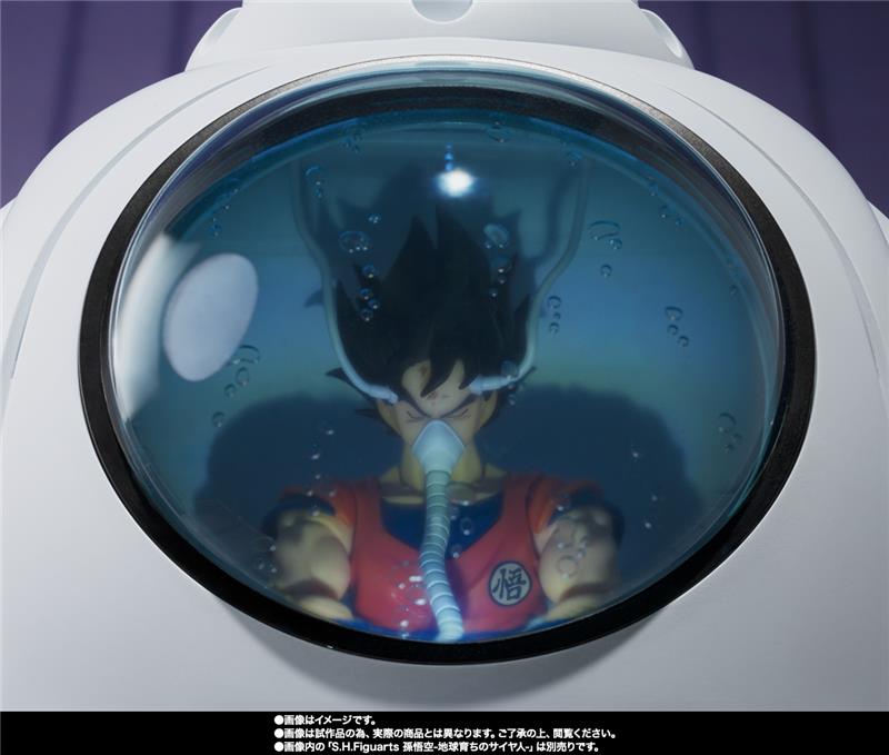 S.H. FIGUARTS - DRAGON BALL MEDICAL MACHINE