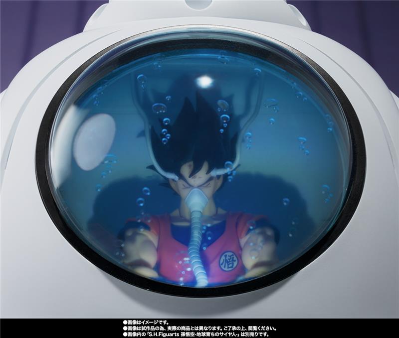 S.H. FIGUARTS - DRAGON BALL MEDICAL MACHINE