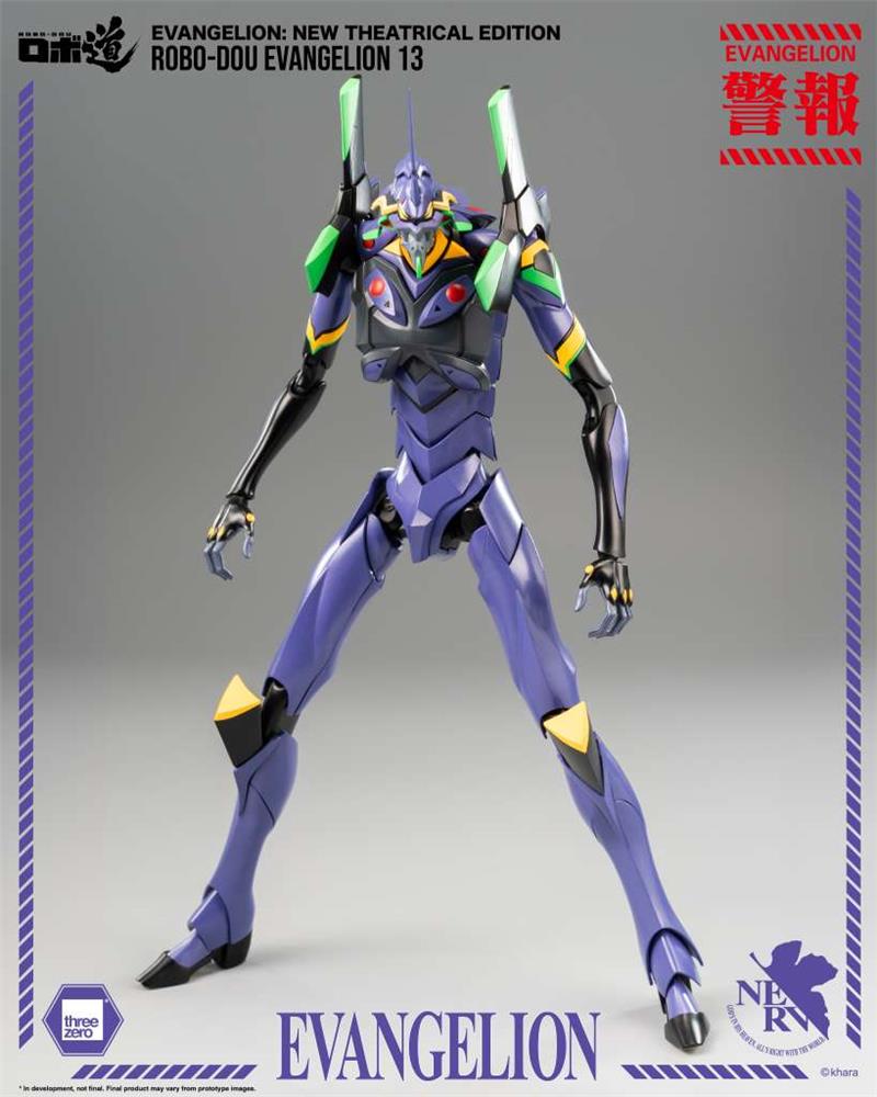 ROBO-DOU - NEON GENESIS EVANGELION EVANGELION 13 NEW THEATRIACAL EDITION
