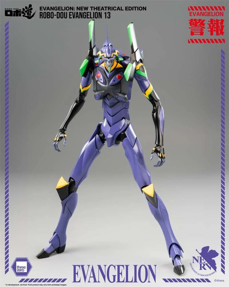 ROBO-DOU - NEON GENESIS EVANGELION EVANGELION 13 NEW THEATRIACAL EDITION