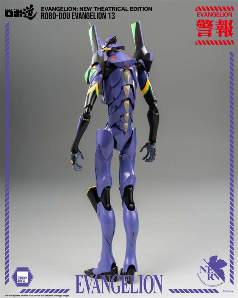 ROBO-DOU - NEON GENESIS EVANGELION EVANGELION 13 NEW THEATRIACAL EDITION