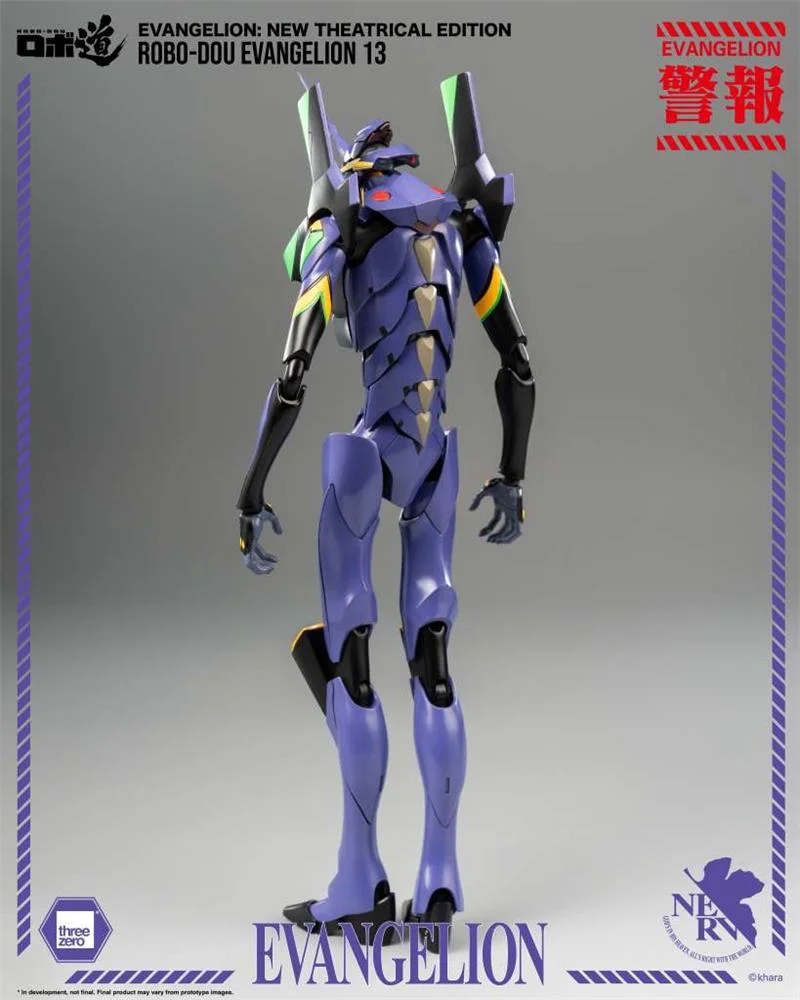 ROBO-DOU - NEON GENESIS EVANGELION EVANGELION 13 NEW THEATRIACAL EDITION